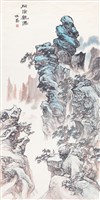 藏品(松陰觀瀑)的圖片